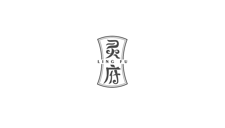 写几个字（图ZNTMyMTM4NjA=） - 字体/字形 - 站酷设计师中哥smile原创素材 - 站酷ZCOOL