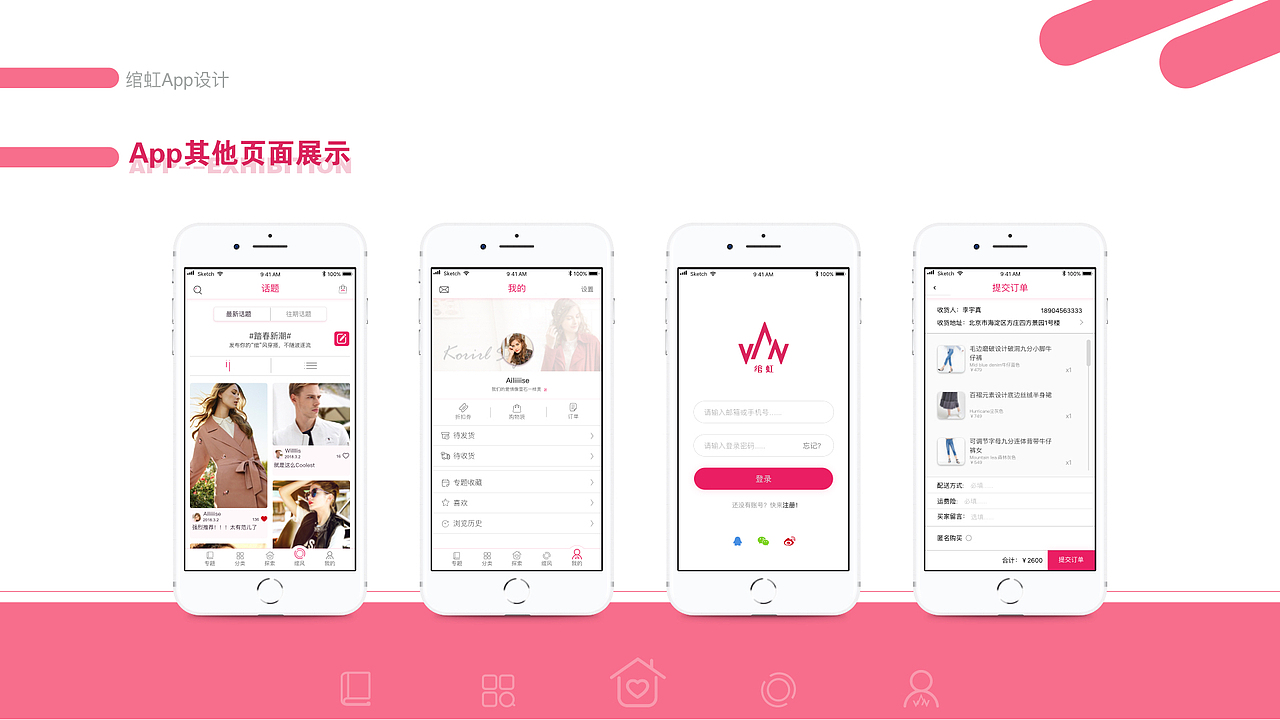 作品集（图ZMTA4NzQ3MTIw） - 其他 - 站酷设计师wuenyu888原创素材 - 站酷ZCOOL