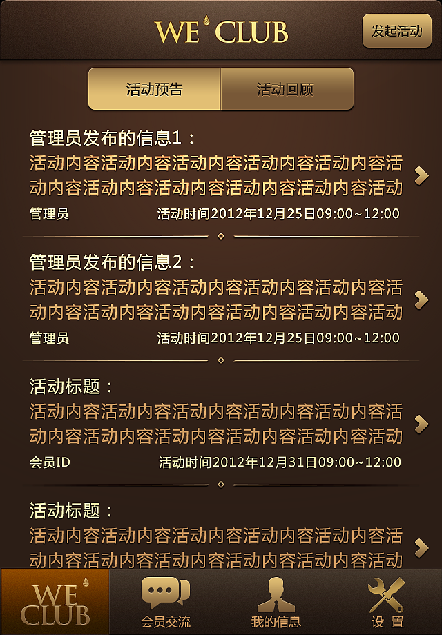 地产项目社区应用（图ZMTEzODgyNTA0） - APP界面 - 站酷设计师modern_bb原创素材 - 站酷ZCOOL