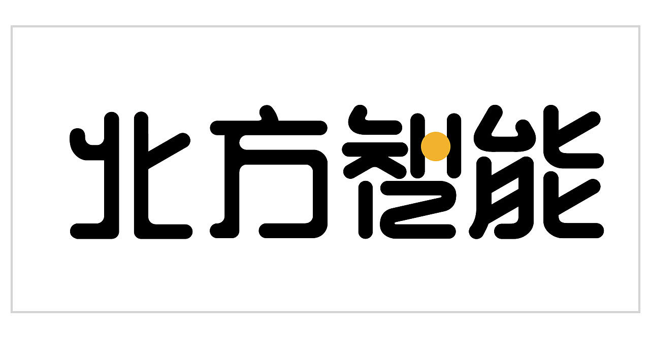logo（图ZMTg0NTIzMDIw） - Logo - 站酷设计师理想智造视觉设计原创素材 - 站酷ZCOOL
