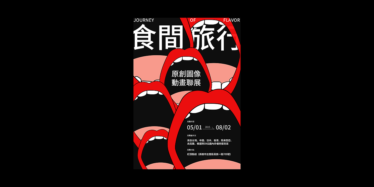 Poster | 2020作品集（图ZMjQwNjEwMjMy） - 海报 - 站酷设计师小七仔Vicky原创素材 - 站酷ZCOOL