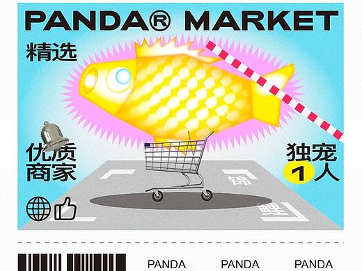 原创复工锦鲤海报