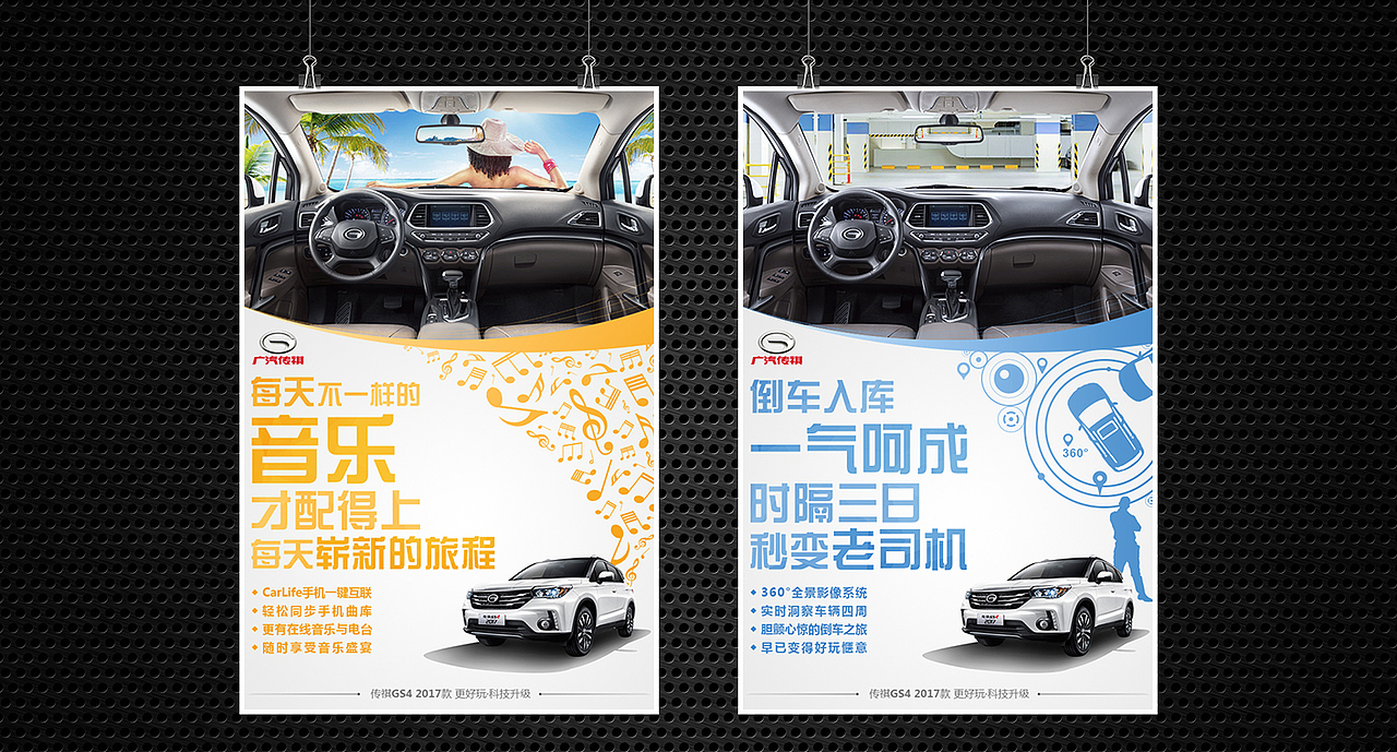 贰零壹陸/作品合集/海报设计/微信营销（图ZNjcwMjQ4Mjg=） - 海报 - 站酷设计师MICHAEL1993原创素材 - 站酷ZCOOL