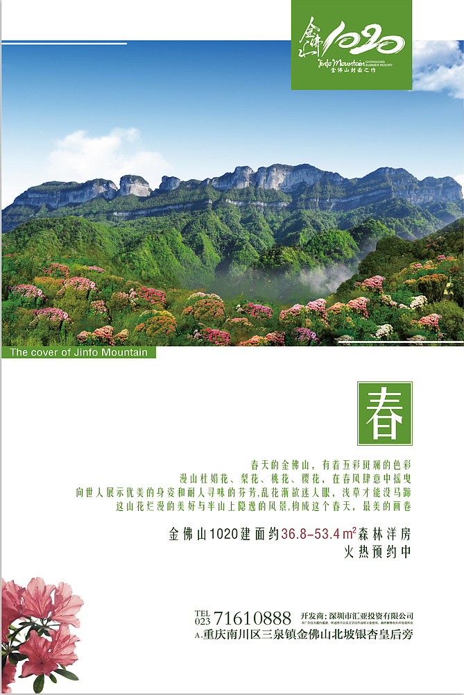 宣传展板（图ZMTMxOTcwNzQ0） - 宣传物料 - 站酷设计师龙燕原创素材 - 站酷ZCOOL