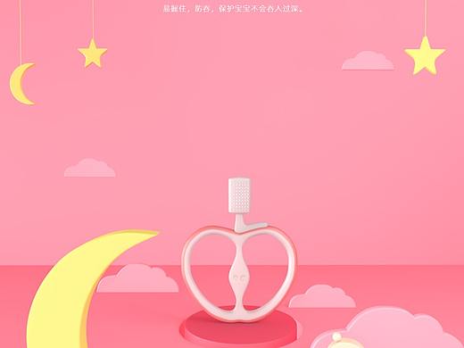 电商海报