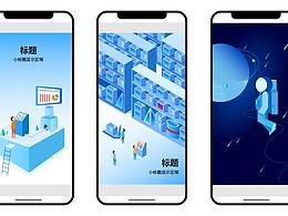 2.5d小练习--工作的你