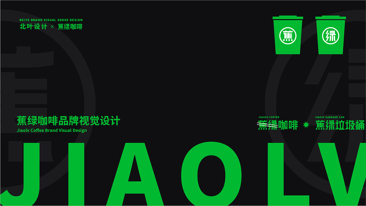 2021丨年度总结报告（图ZMjgzNzIxMTA0） - 品牌 - 站酷设计师北叶Design原创素材 - 站酷ZCOOL