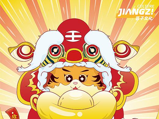 原创 | 2022年虎年微信红包封面设计