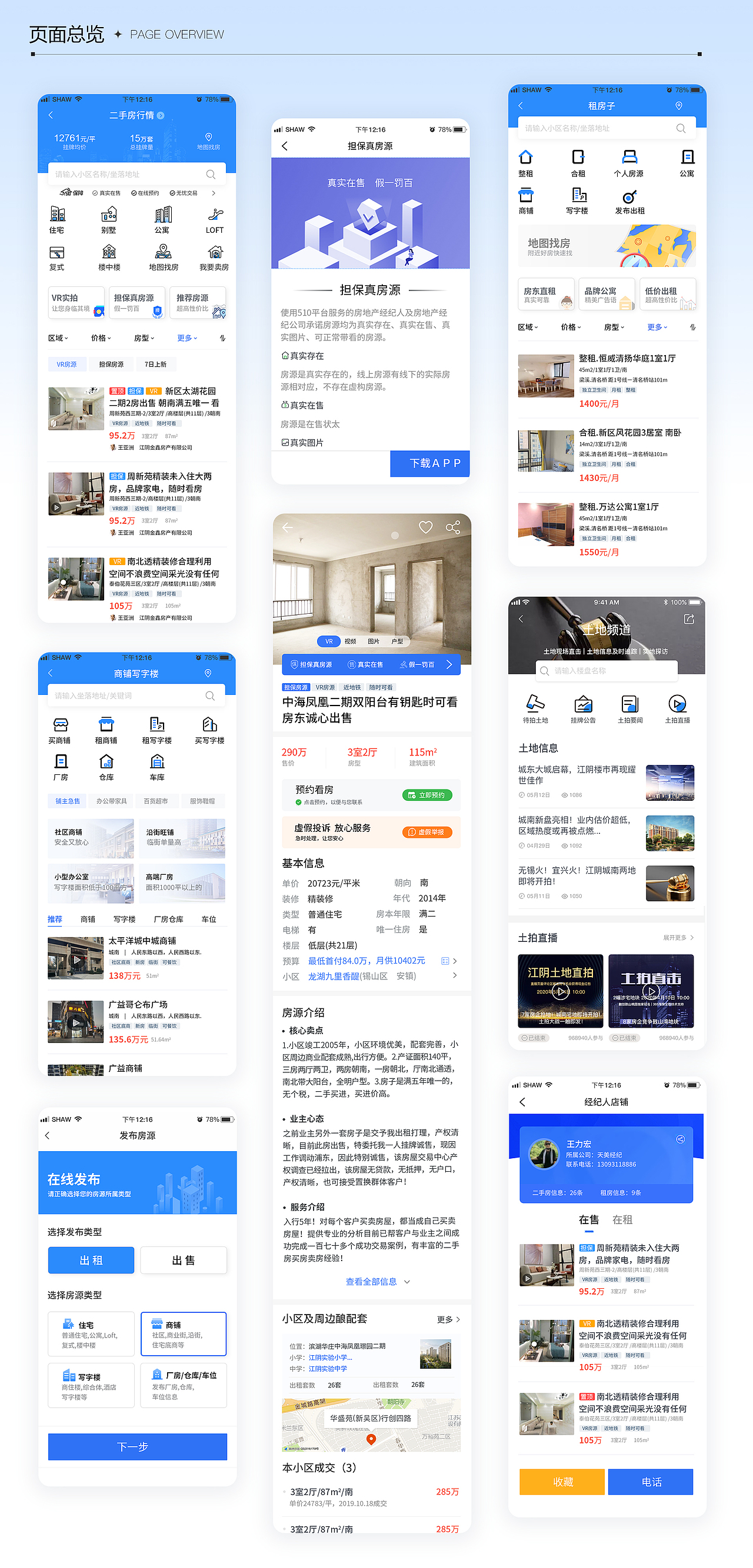 2021作品集(图ZMjg2NTkzOTQ4) - APP界面 - 站酷设计师一只嚴童鞋原创素材 - 站酷ZCOOL