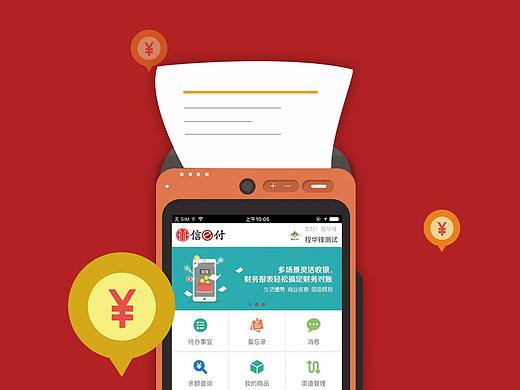 三折页操作手册设计