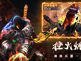 游戏过包展示图