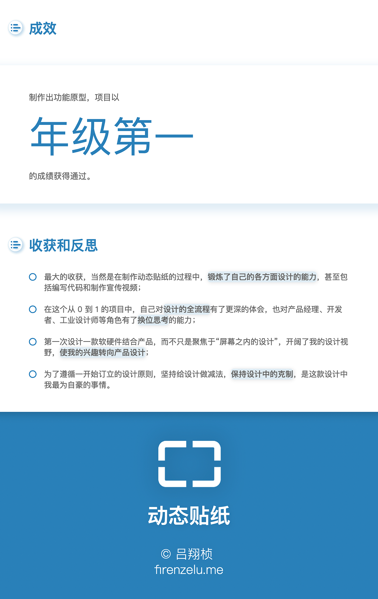 软硬件结合的设计策略（图ZMTgzODMzNDky） - 电子产品 - 站酷设计师zhenlxyx原创素材 - 站酷ZCOOL