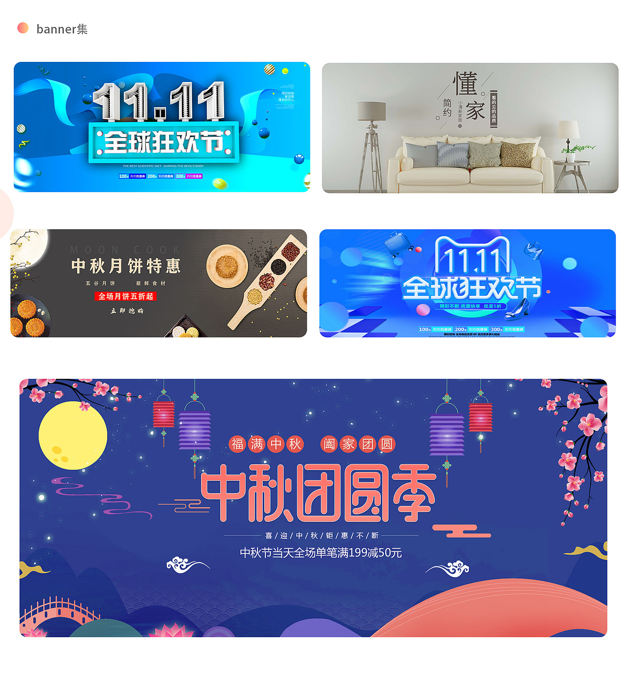 2019作品集（图ZMTg0OTUyMzg4） - APP界面 - 站酷设计师Azorachin原创素材 - 站酷ZCOOL