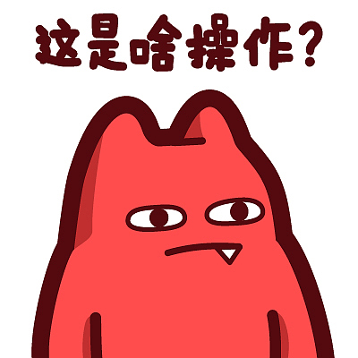 s44【魔鬼猫表情-这是啥操作】#半身 目光呆滞 无语 发呆 面无表情 ip