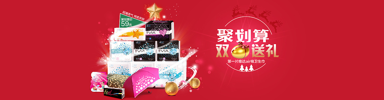 个人作品—电商