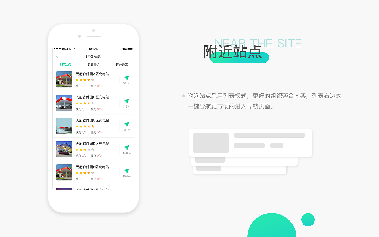 求职简历（图ZMTE0ODA3Njc2） - APP界面 - 站酷设计师Lorraine123原创素材 - 站酷ZCOOL