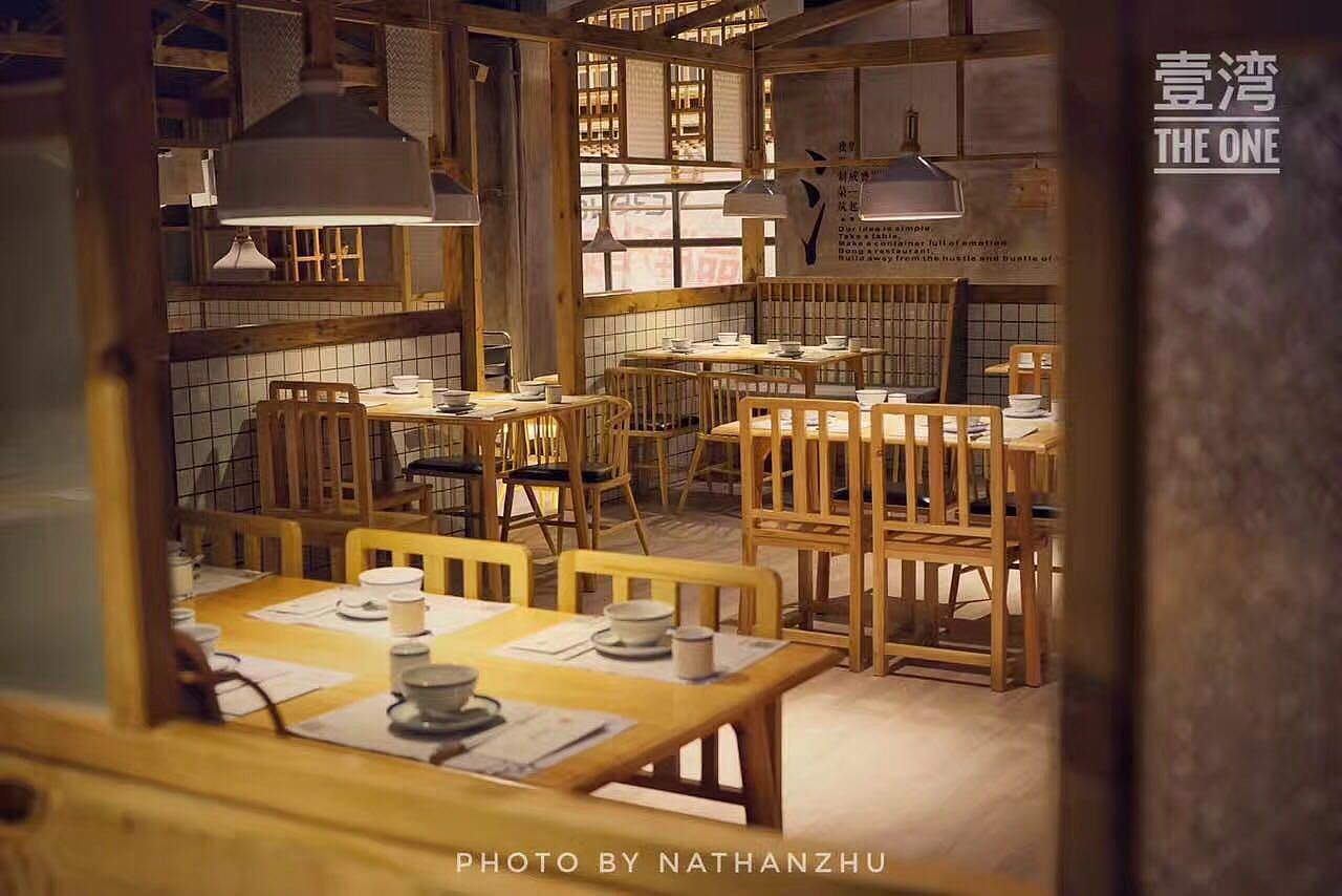 江西省景德镇市壹湾餐厅设计—胡剑晖（图ZMTE4OTU5NjU2） - 家装设计 - 站酷设计师胡剑晖原创素材 - 站酷ZCOOL