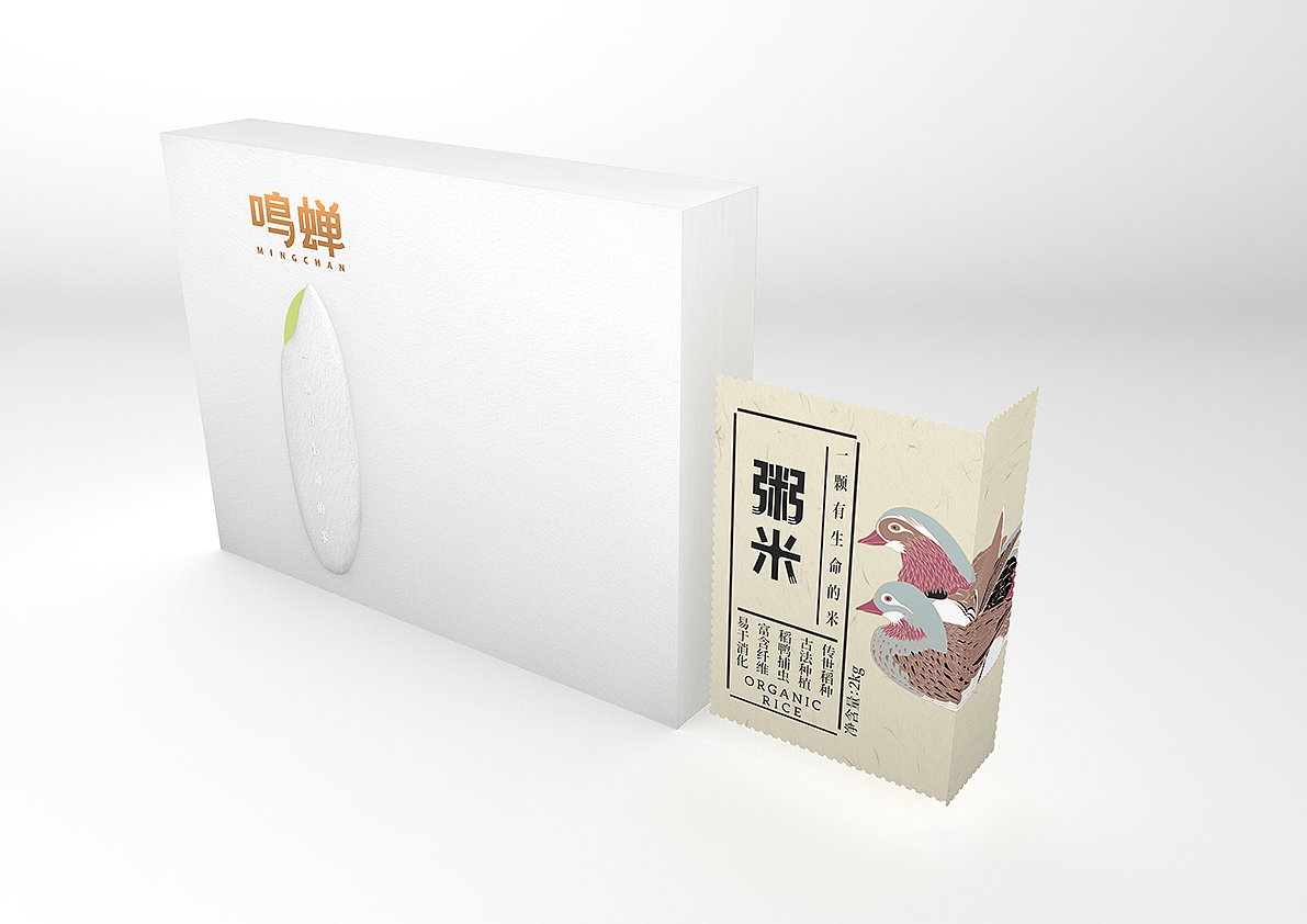 《鸣蝉--襄阳六贤系列高端米包装》国风插画系列包装（图ZMTM5NDU0NjI4） - 包装 - 站酷设计师万鱼鱼原创素材 - 站酷ZCOOL