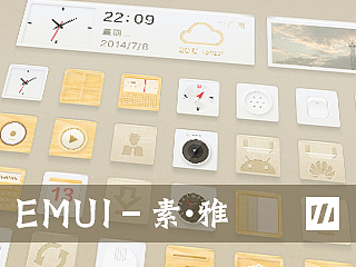 素·雅（图ZMTc4Mzc4NDQ=） - 主题/皮肤 - 站酷设计师神笔泥马原创素材 - 站酷ZCOOL