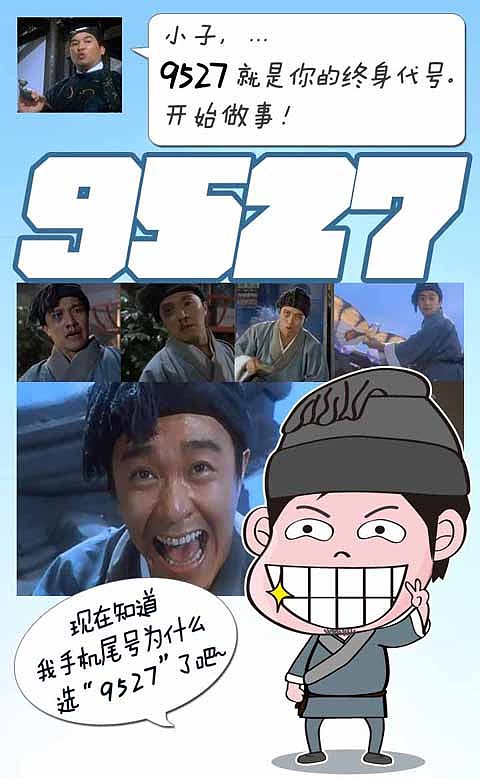 9527 - 原创作品 - 站酷(zcool)