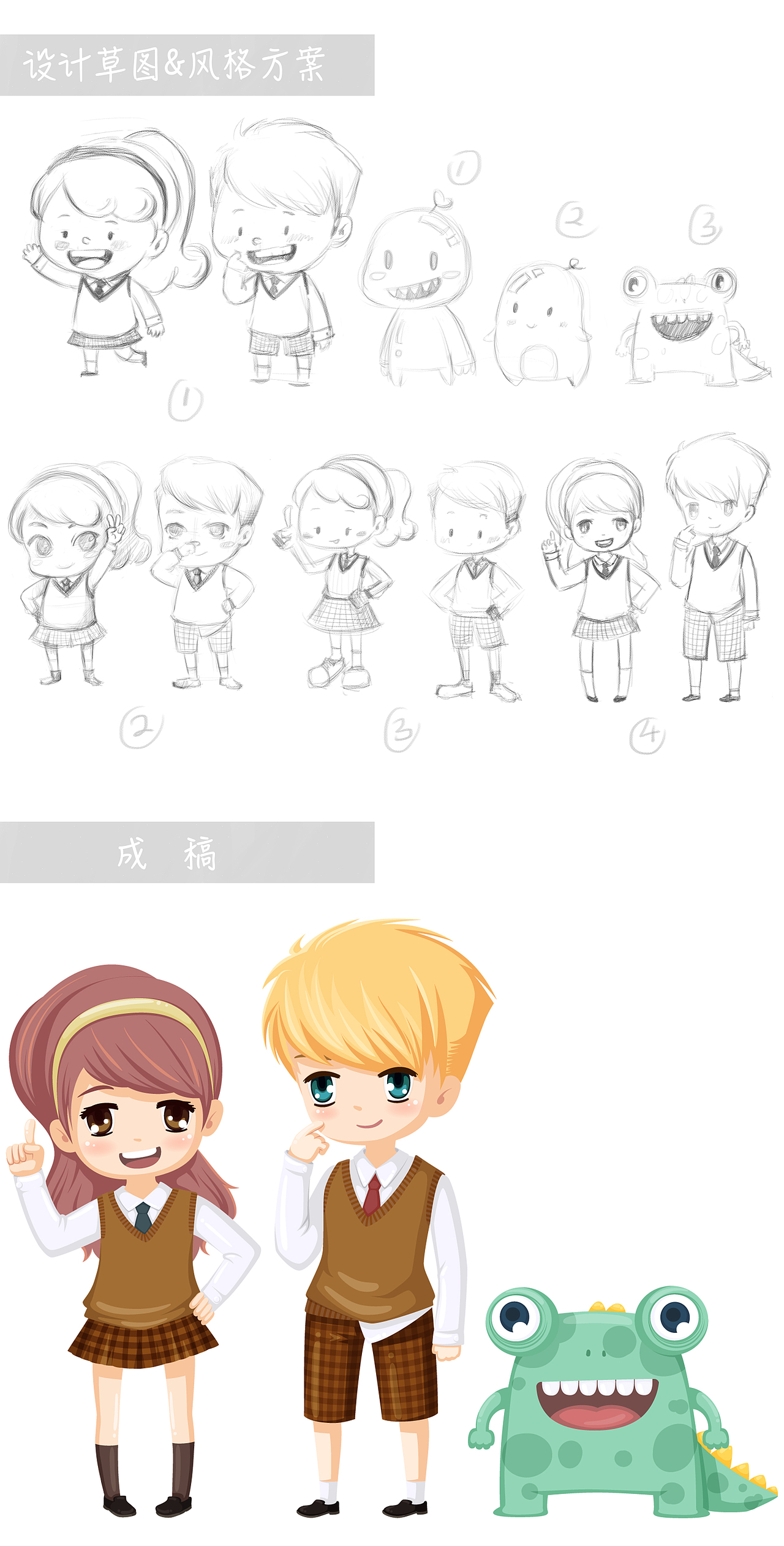 一组做给客户爸爸的卡通角色（图ZODk3OTIwODg=） - 儿童插画 - 站酷设计师阿怪_M原创素材 - 站酷ZCOOL