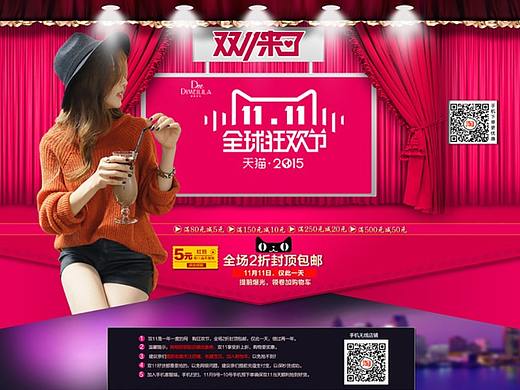 店铺主页（个人主页-ZMjU2Nzg0MzY=） - 品牌 - 站酷设计师脚随心走原创素材 - 站酷ZCOOL
