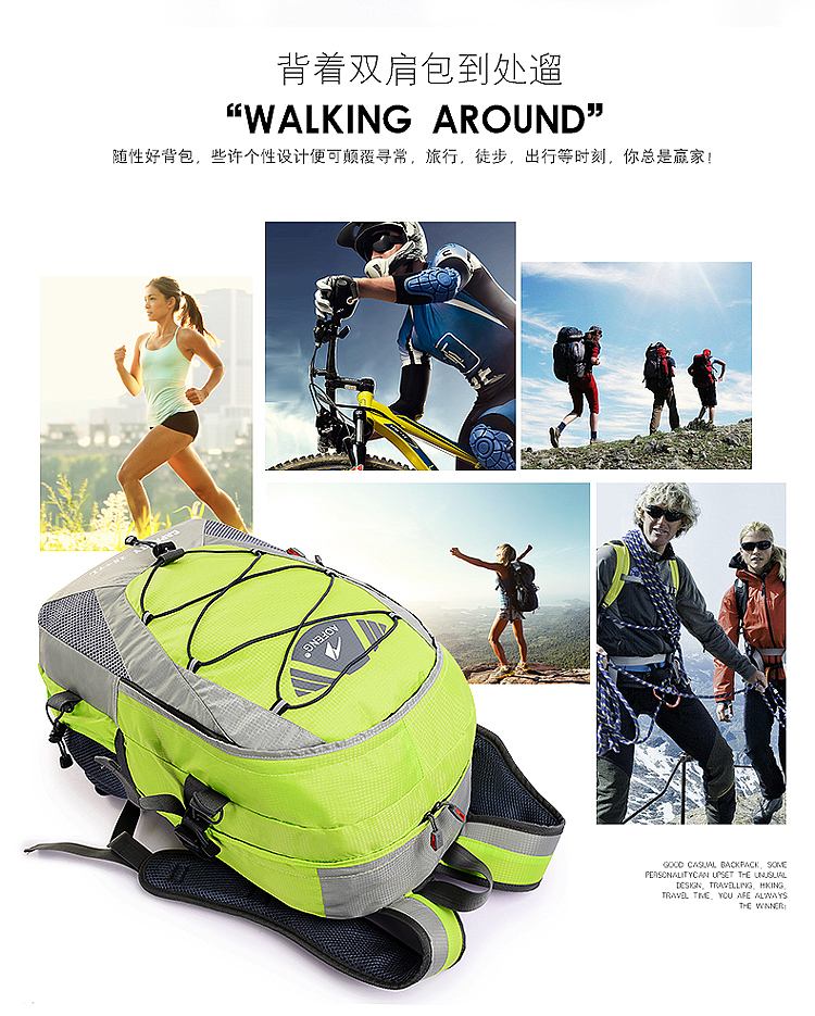 【点石爵色】户外大包