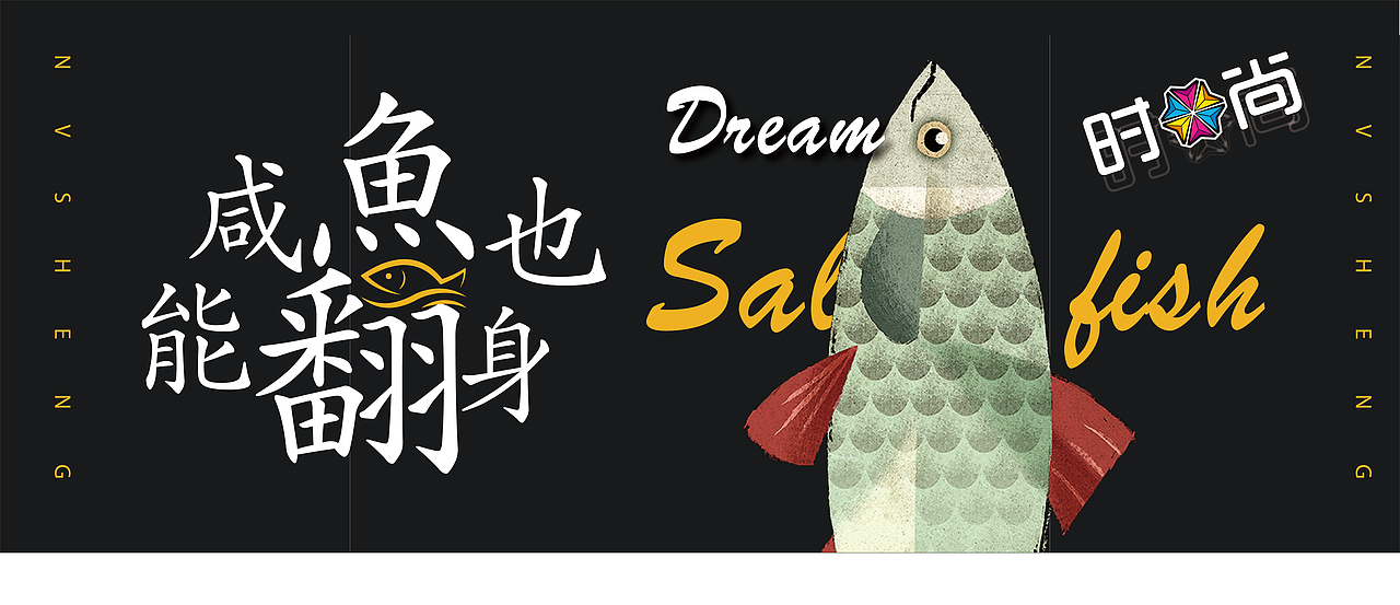 墙面设计（图ZMTc3NTk5NzY4） - 海报 - 站酷设计师明明是我0114原创素材 - 站酷ZCOOL
