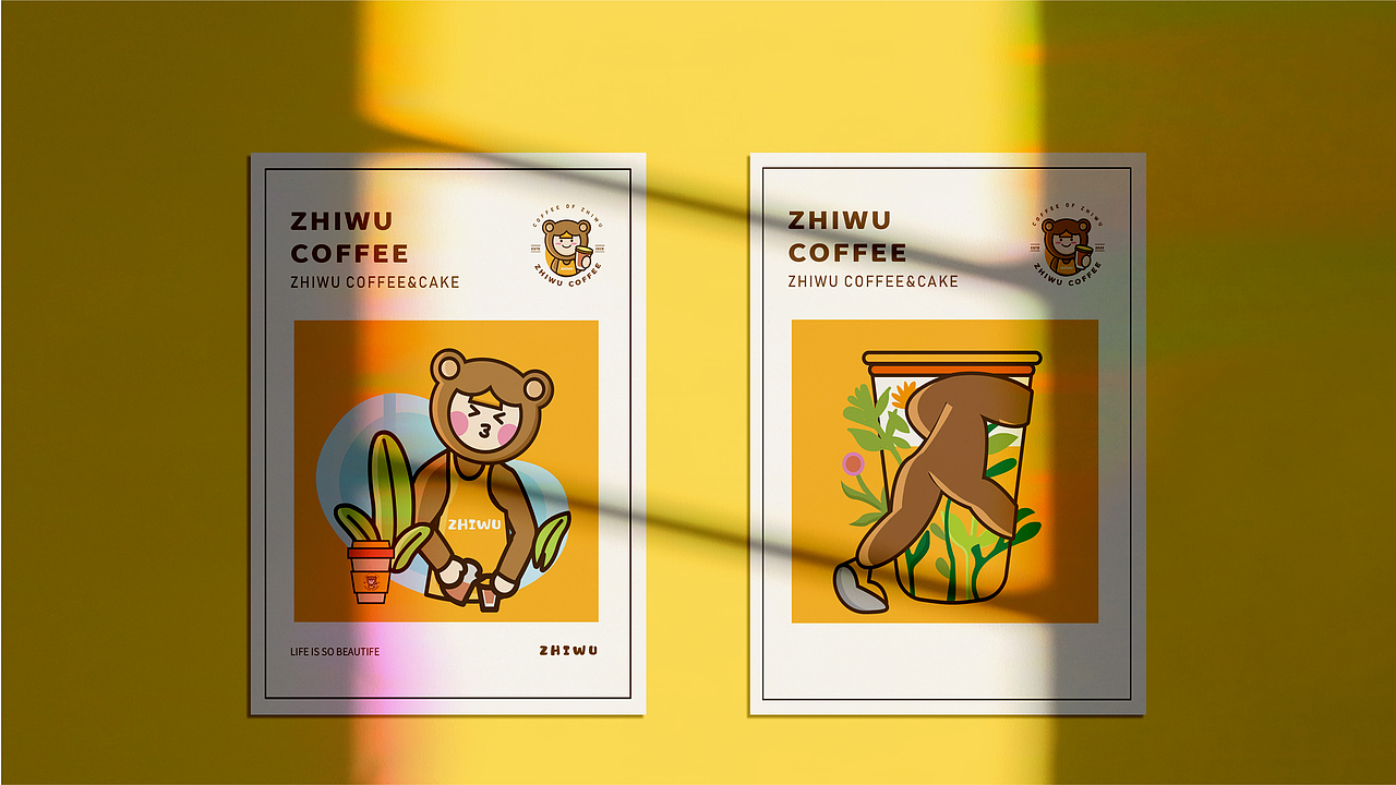 ZHIWU COFFEE/品牌设计