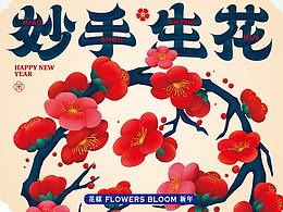 品牌设计