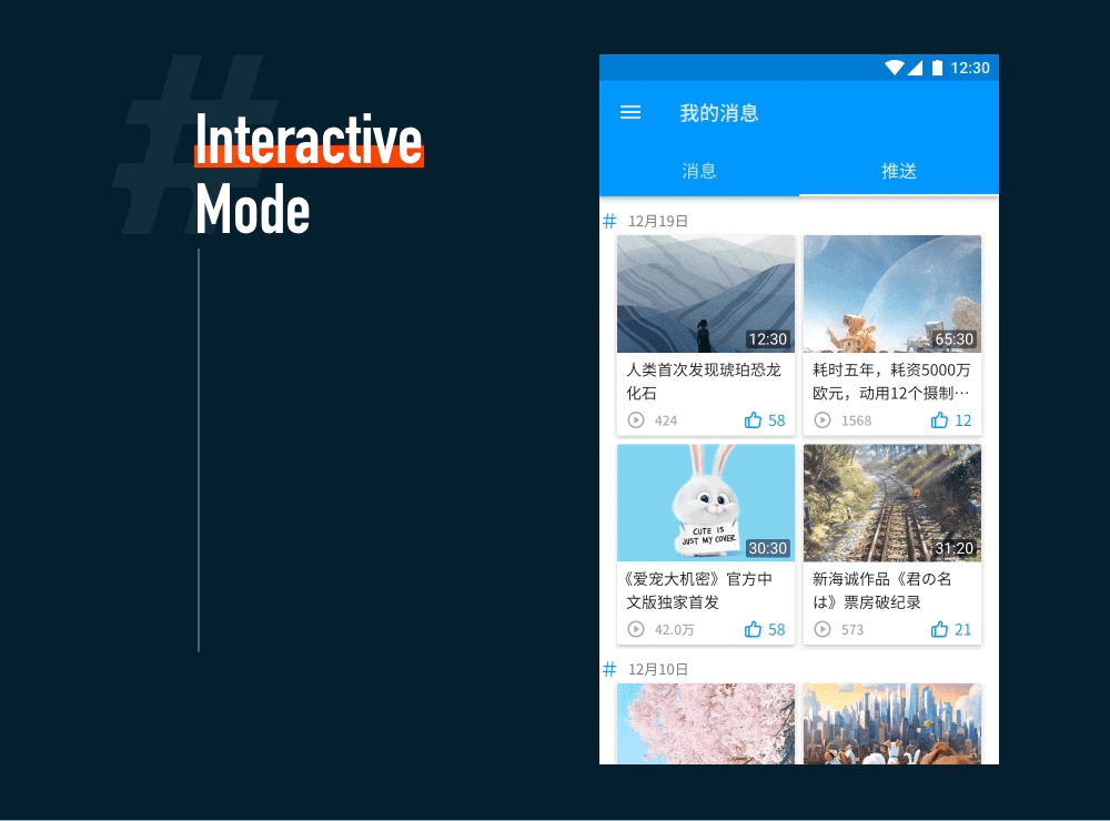 优酷 App for Android(Material Design)(图ZNjc1ODM4NzI=) - APP界面 - 站酷设计师Jadon7原创素材 - 站酷ZCOOL