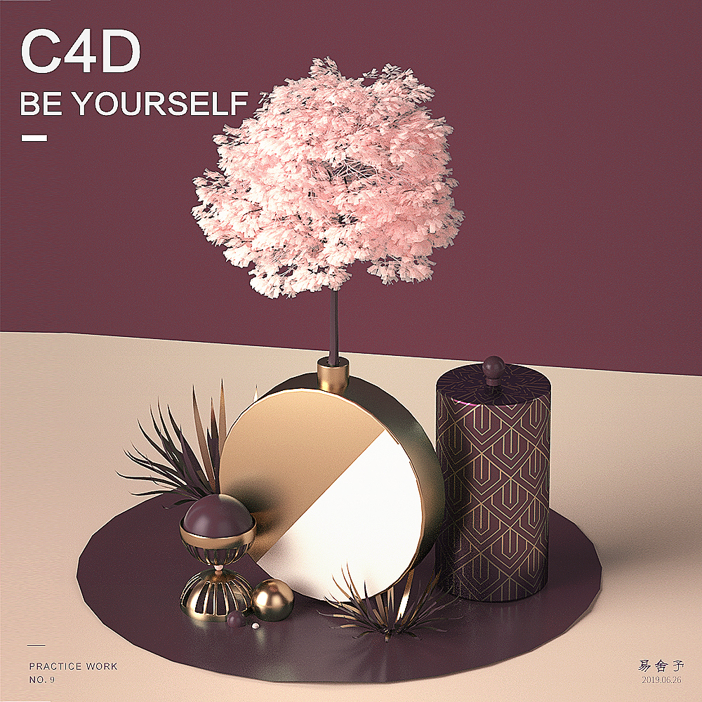 C4D创作（图ZMTY0Mzk1NTMy） - 其他三维 - 站酷设计师易舒design原创素材 - 站酷ZCOOL