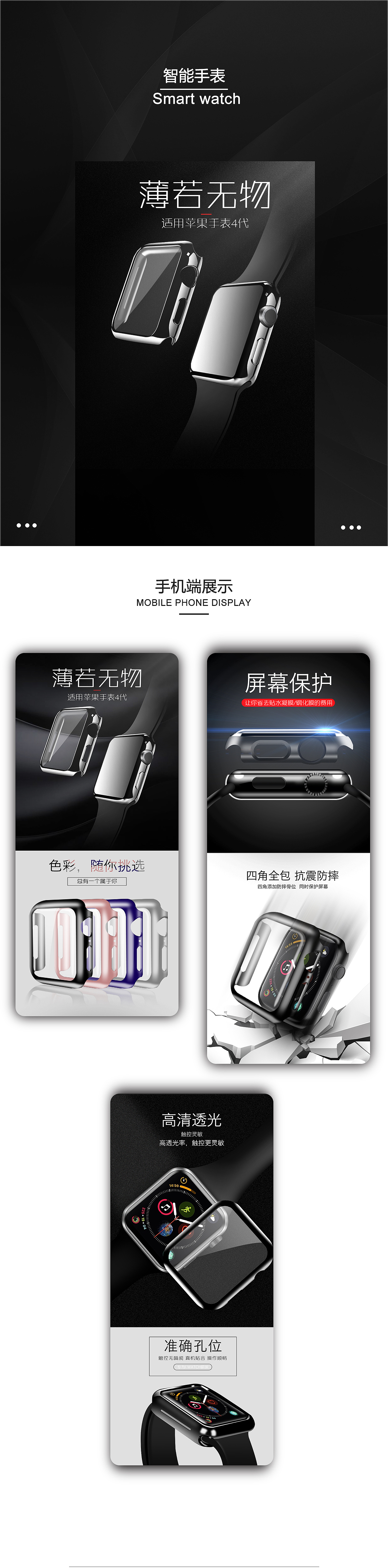 详情页x3（图ZMTg0OTA5NzI0） - 电商 - 站酷设计师Goesign原创素材 - 站酷ZCOOL