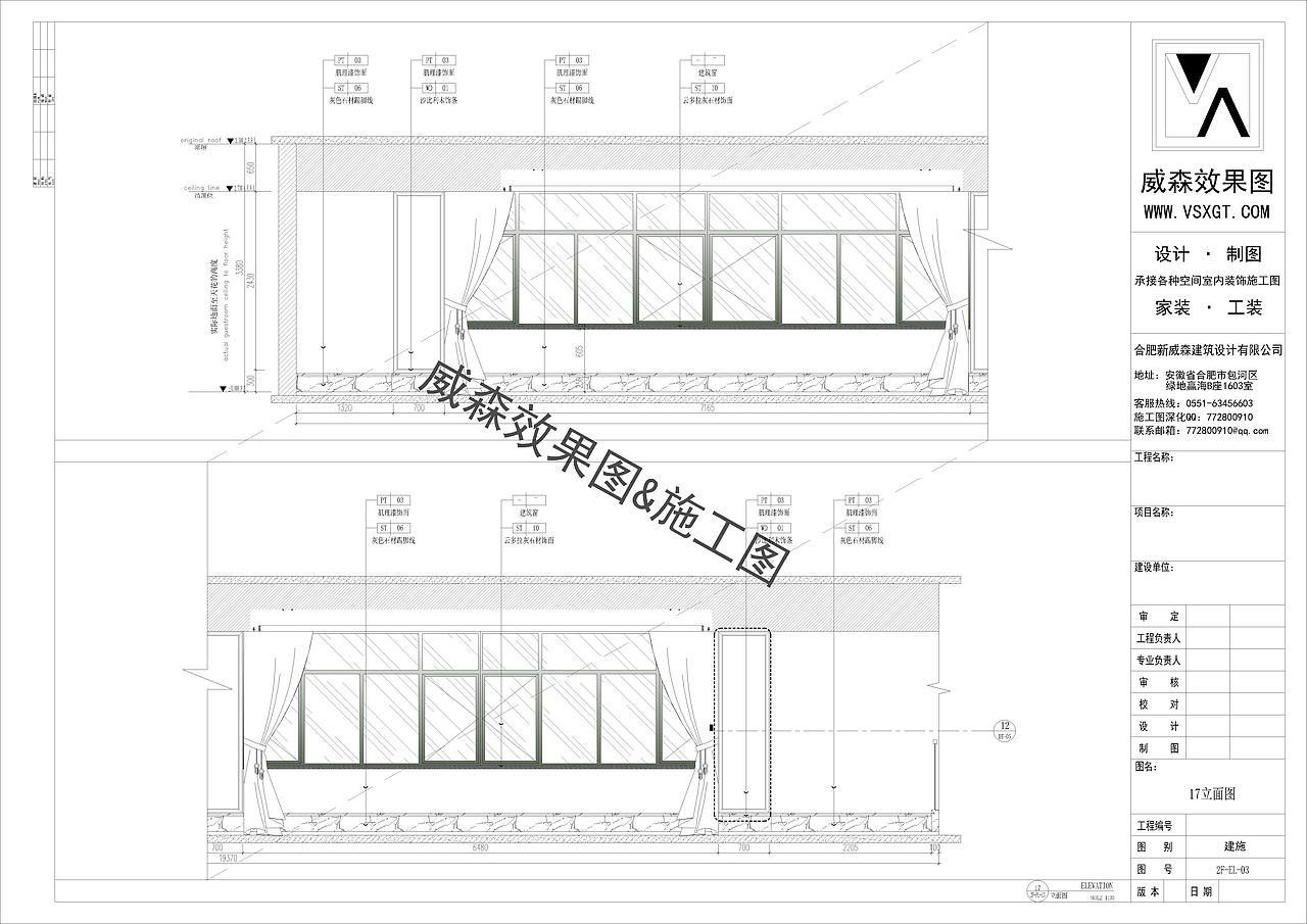原创作品/酒店施工图-18214882197