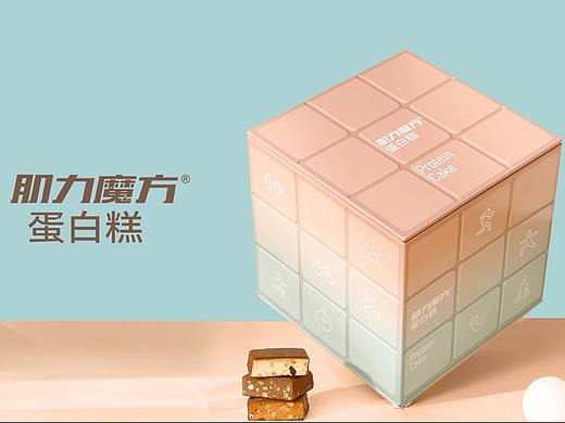 肌力魔方 | 魔方蛋白糕