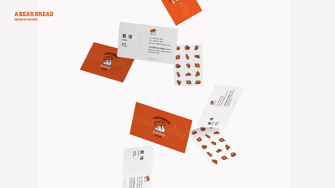 2021品牌logo作品集（图ZMjg0MDEyMTg4） - Logo - 站酷设计师艾橙原创素材 - 站酷ZCOOL