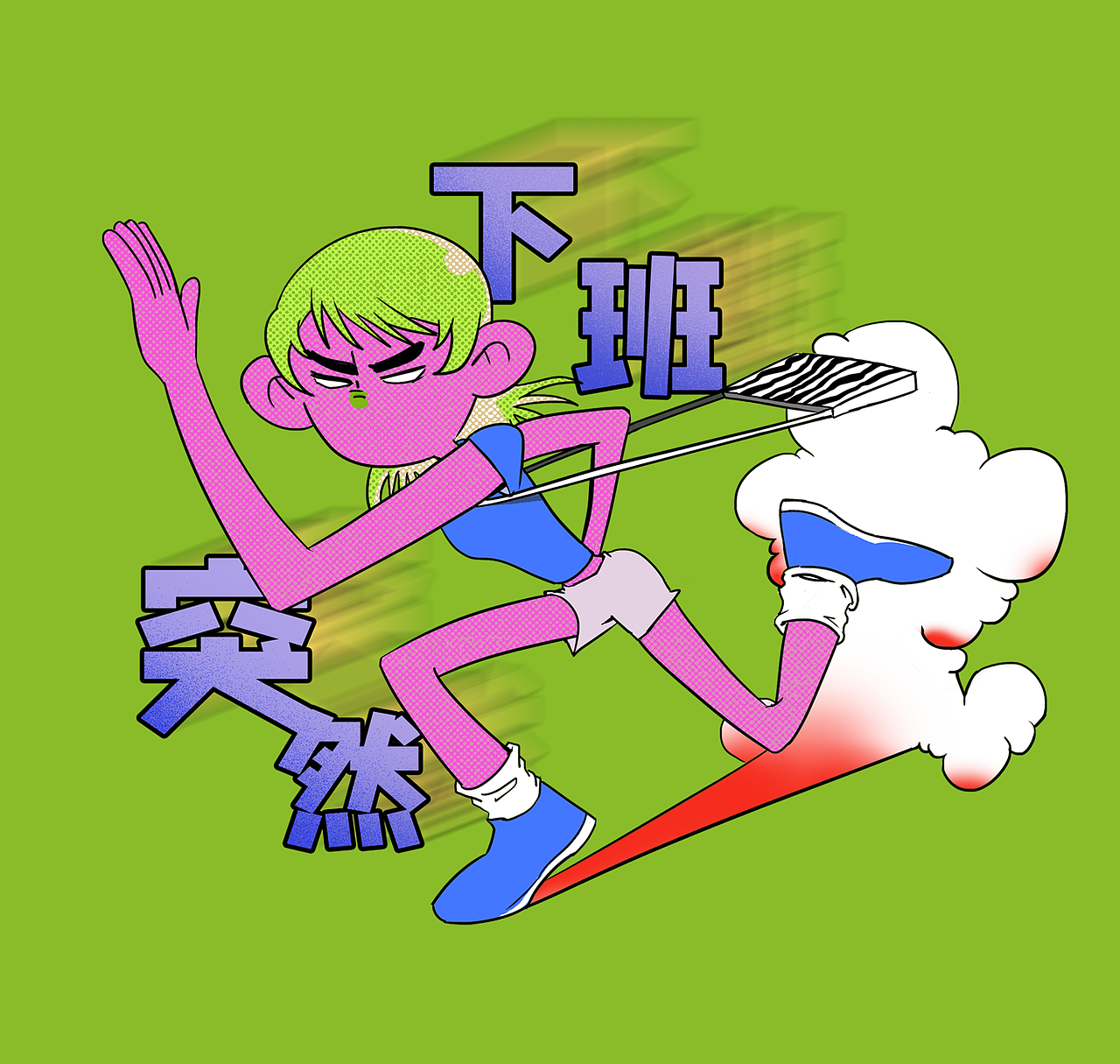 情绪加工厂 X MasterGo? | 画图人画图魂