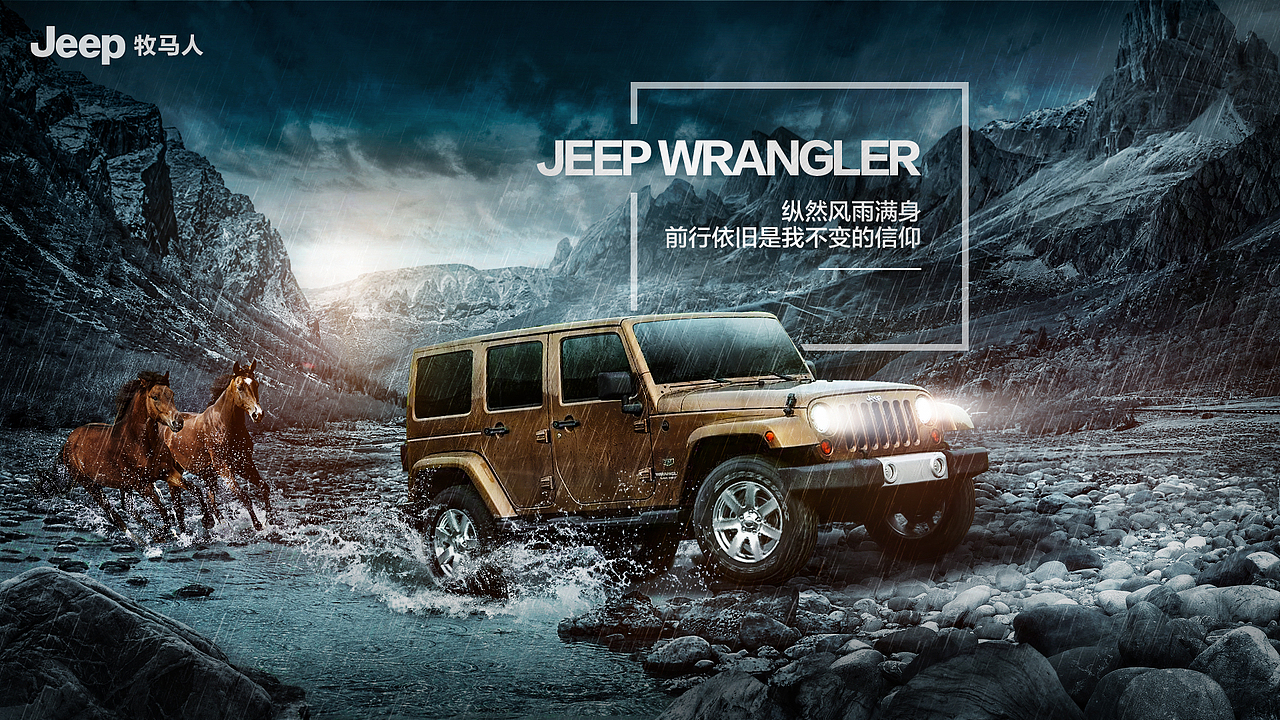 杰克不想跟你说话，并丢给你一波合成图