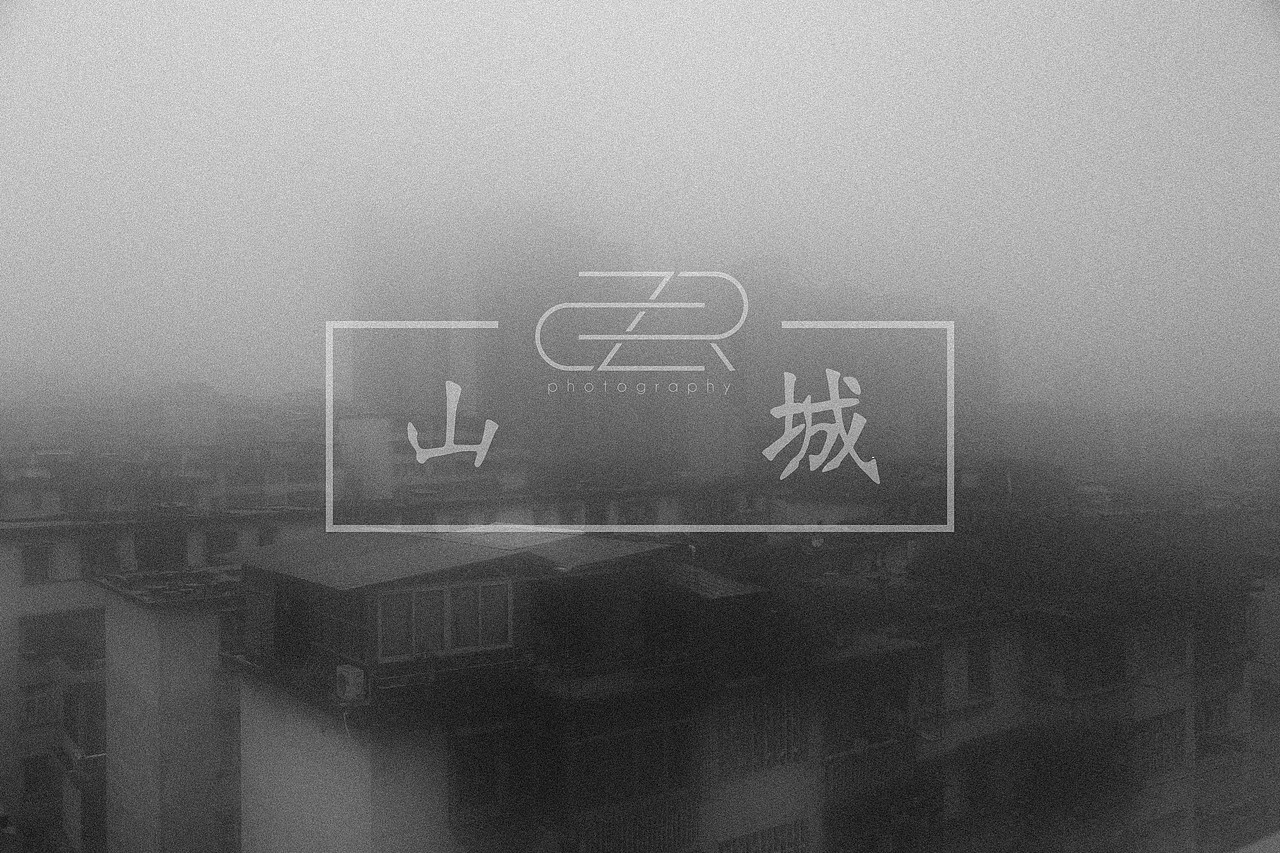 # 山城 - 家乡 #（图ZODk3NTcxNTI=） - 风光摄影 - 站酷设计师CHANOVINCE原创素材 - 站酷ZCOOL