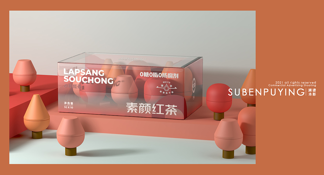 茶咖啡饮品（图ZMjk0MTE3NzM2） - 产品摄影 - 站酷设计师溯本谱影原创素材 - 站酷ZCOOL