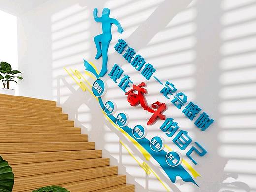 一个简单的文化墙渲染