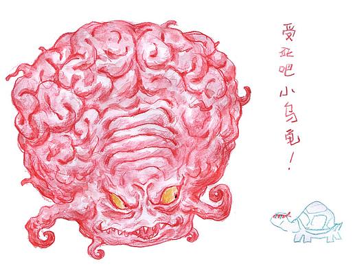 消灭乌龟 统治地球