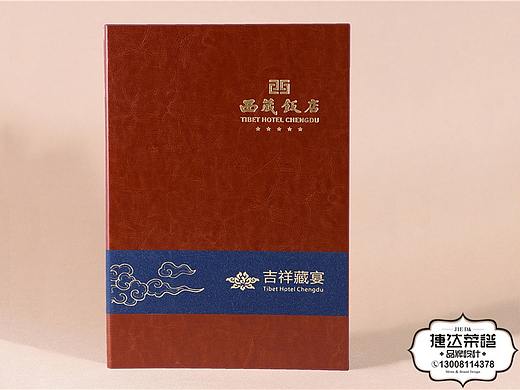 拉萨菜牌设计制作【西藏饭店】首选14余年专业菜牌公司