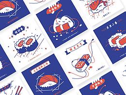 一九久九 日式料理 VI设计