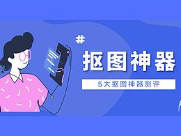 教程