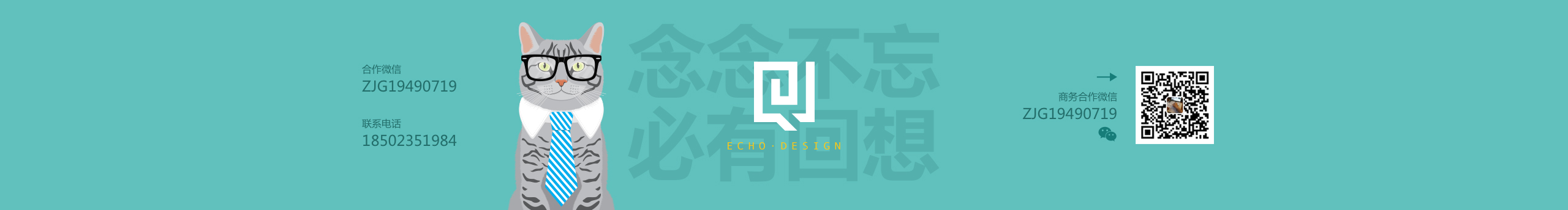 花轮少爷的个人主页（封面预览） - 主页封面设置 - 站酷设计师花轮少爷原创素材 - 站酷ZCOOL