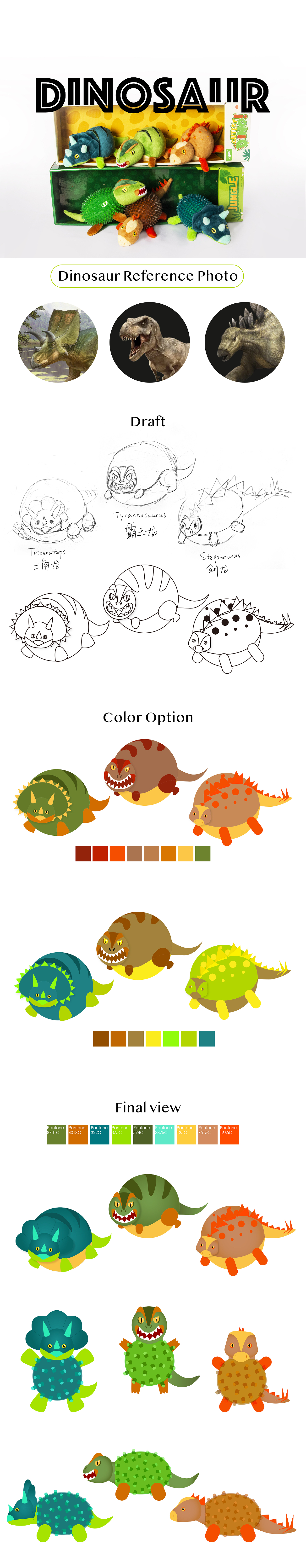 Dinosaur圆圆恐龙-宠物玩具