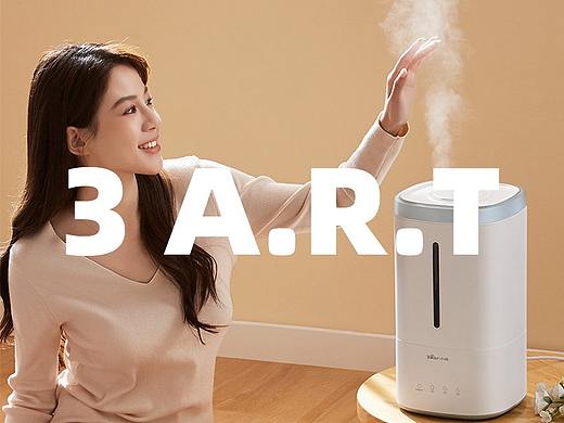 平面摄影 | 小熊加湿器 × 三鼎品牌营销