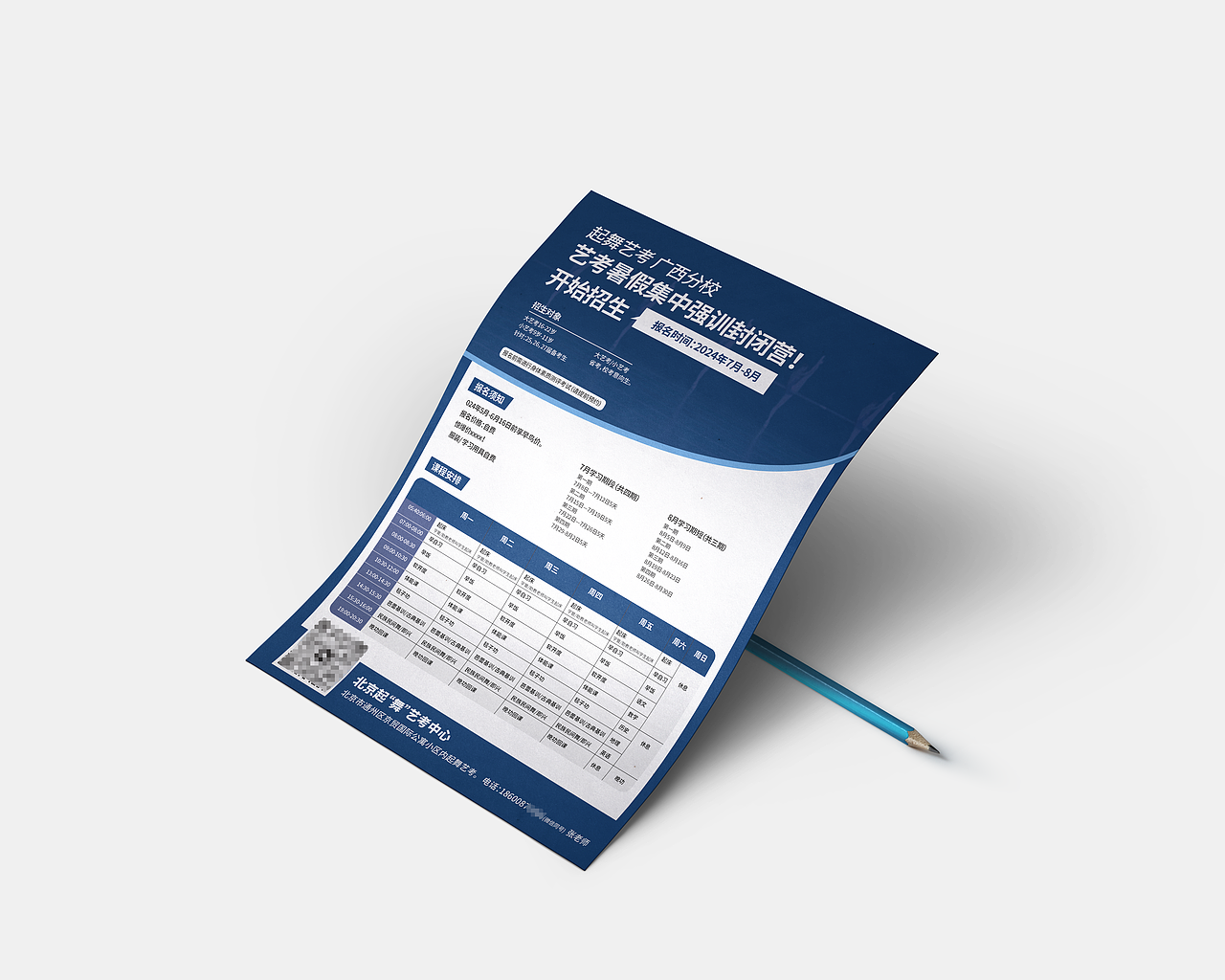 舞蹈单页（图ZMzY5OTEwNTIw） - 宣传物料 - 站酷设计师禹商原创素材 - 站酷ZCOOL