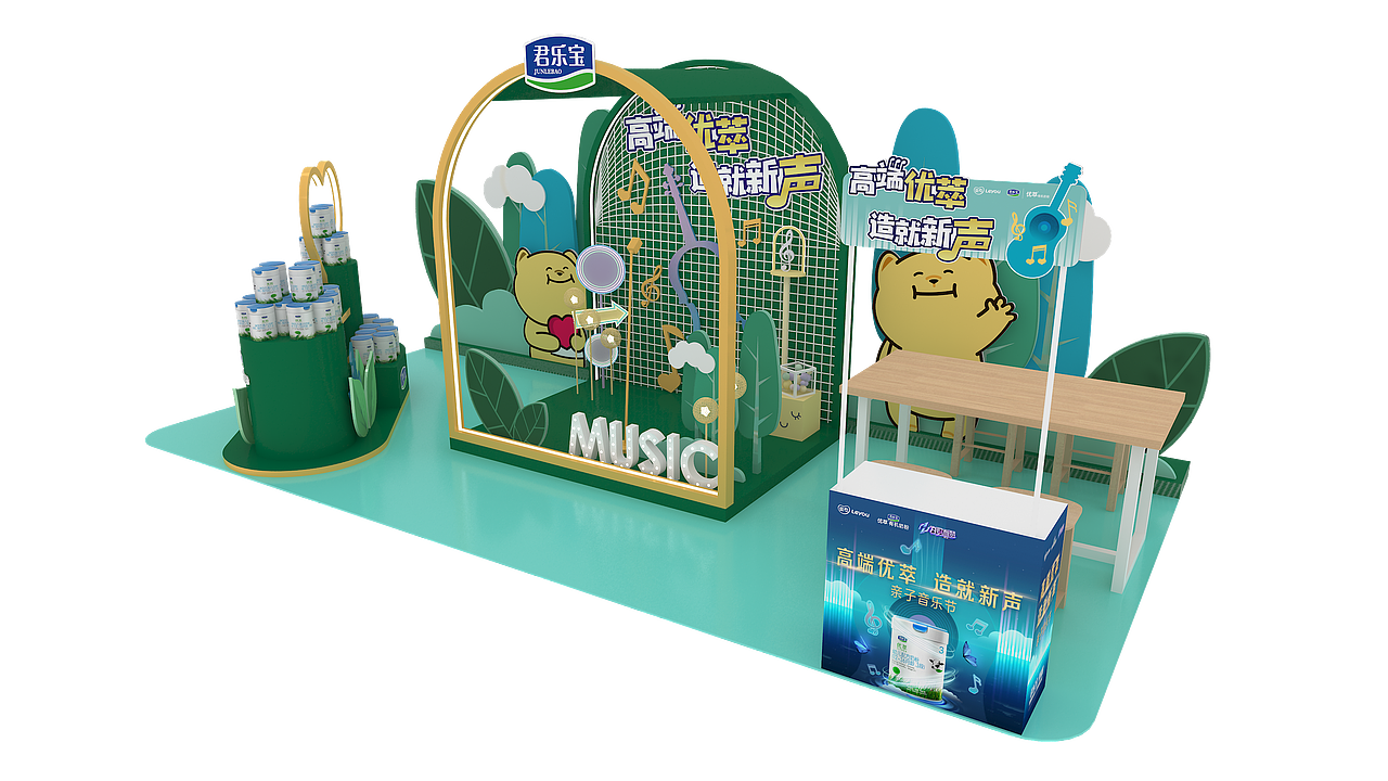 君乐宝路演活动